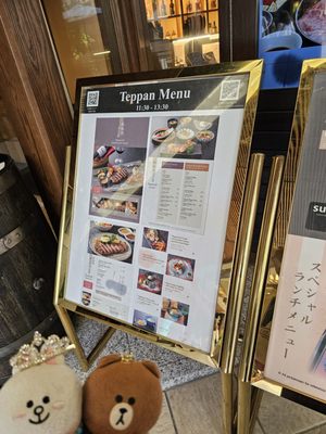 Menu photo 7 Restaurant SUNTORY Honolulu, HI