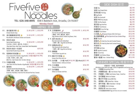 Menu photo 2 Fivefive Noodles Arcadia, CA