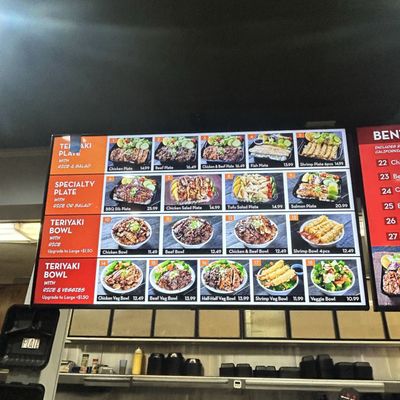 Menu photo 7 ANB Teriyaki Grill La Puente, CA Menu photo 7 ANB Teriyaki Grill La Puente, CA