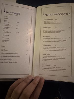 Menu photo 1 Desi Indian Lounge Vancouver, BC Menu photo 1 Desi Indian Lounge Vancouver, BC