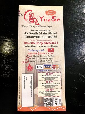 Menu photo 2 Yue Se Farmington, CT Menu photo 2 Yue Se Farmington, CT