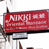 Nikki's Madame Butterfly's Oriental Massage gift card