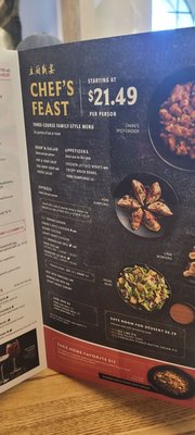 Menu photo 7 P.F. Chang's Cerritos, CA
