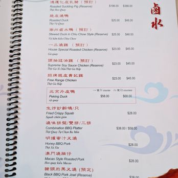 Excellent Cuisine - Menu - Dim Sum Near Me - Portland, Oregon