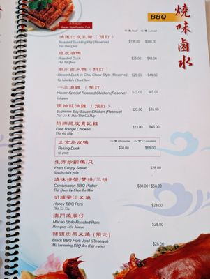 Menu photo 7 Excellent Cuisine Portland, OR