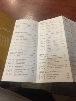 Menu photo 7 Satay House Madison Heights, MI Menu photo 7 Satay House Madison Heights, MI