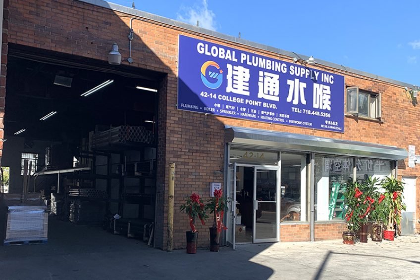 Slide of Global Plumbing Supply