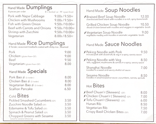 Menu photo 3 Hello Dumpling Dallas, TX