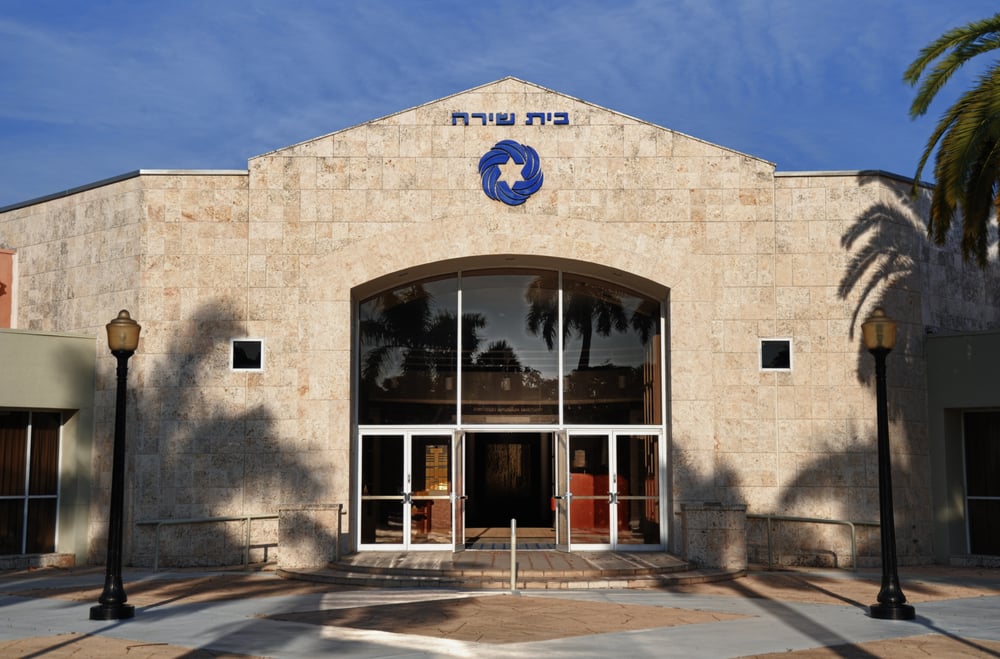 Bet Shira Congregation - childcare center in Miami, FL