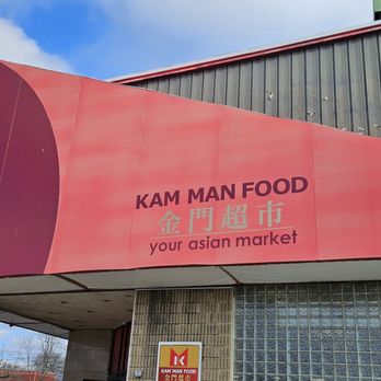 Kam Man Food - International Grocery Near Me - Edison, New Jersey Kam Man Food - International Grocery Near Me - Edison, New Jersey