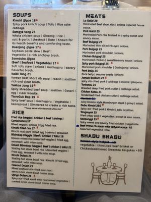 Menu photo 4 U&I Restaurant and Bar Murfreesboro, TN Menu photo 4 U&I Restaurant and Bar Murfreesboro, TN
