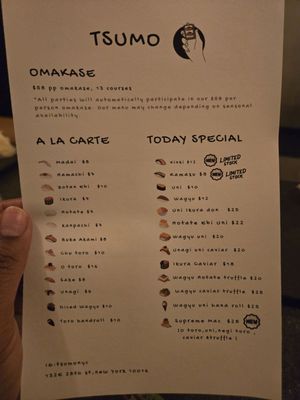 Menu photo 7 Tsumo Uws New York, NY