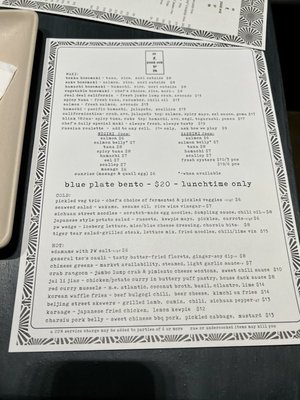 Menu photo 7 Punk Wok Nashville, TN Menu photo 7 Punk Wok Nashville, TN