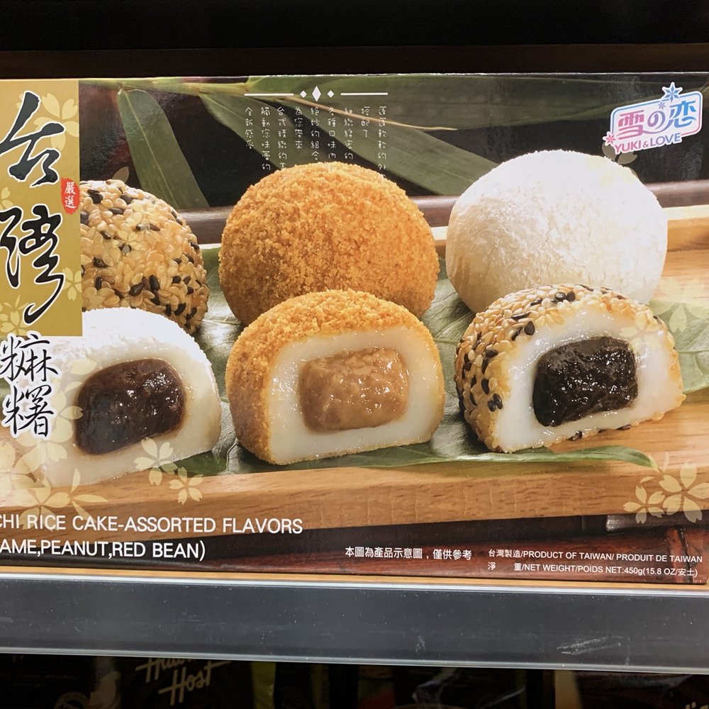 Mochi rice cakes Mochi rice cakes