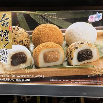 World Market - Mochi rice cakes - Beer, Wine & Spirits Near Me - Plano, Texas World Market - Mochi rice cakes - Beer, Wine & Spirits Near Me - Plano, Texas