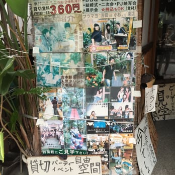 さサ華林・ジャングル山小屋 - Updated December 2025 - 13 Photos