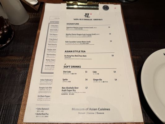 Menu photo 3 Loong Ramen New York, NY Menu photo 3 Loong Ramen New York, NY