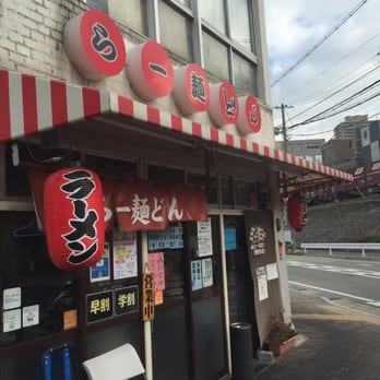 らー麺 どん - Updated February 2026 - 江上町7-3, 西宮市, 兵庫県