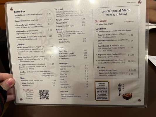 Menu photo 2 Sasaki Japanese Restaurant Houston, TX Menu photo 2 Sasaki Japanese Restaurant Houston, TX