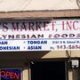 Photo of Jin's Market