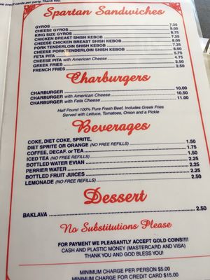 Menu photo 8 Athenian Room Chicago, IL