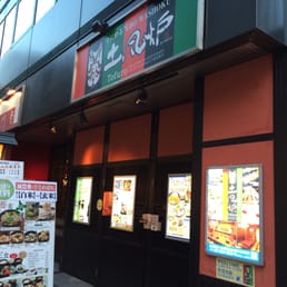 土風炉 銀座一丁目店 - Updated May 2026 - 27 Photos - 銀座1-10-6