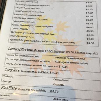 Momiji - Ramen Near Me - Colma, California