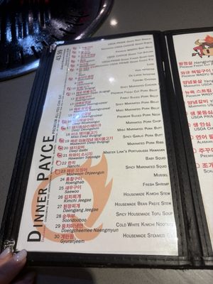 Menu photo 4 Mr BBQ Fullerton, CA