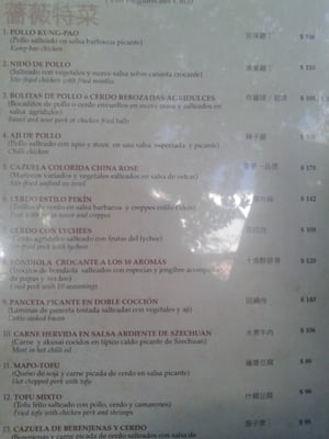 Menu photo 5 China Rose Buenos Aires, C