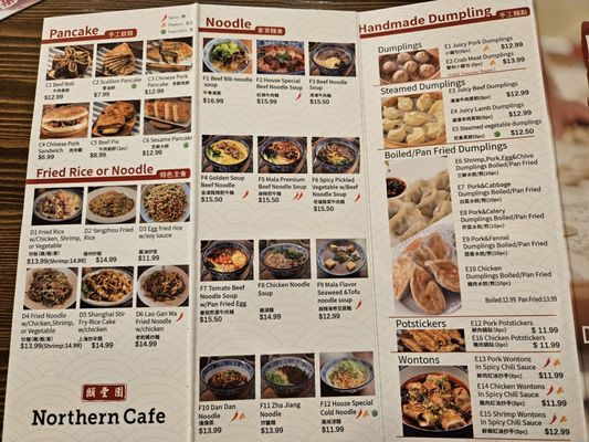 Menu photo 6 Northern Cafe Irvine, CA