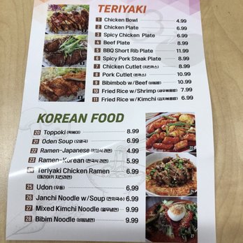 52M Teriyaki - Menu 4.30.18 - Korean Near Me - La Mirada, California