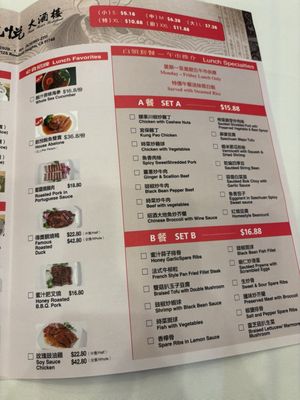 Menu photo 4 Happy Harbor Rowland Heights, CA Menu photo 4 Happy Harbor Rowland Heights, CA