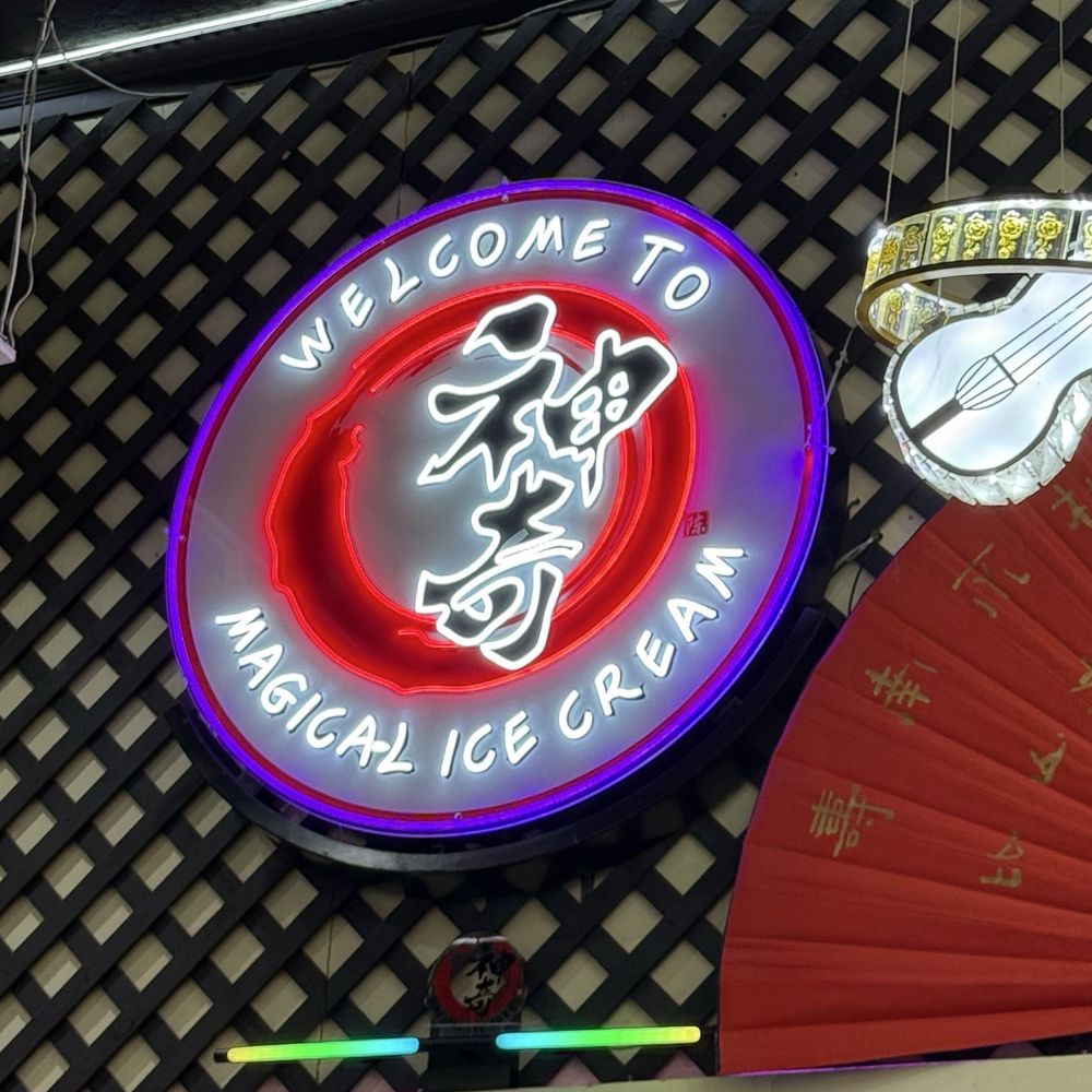 Sign Sign