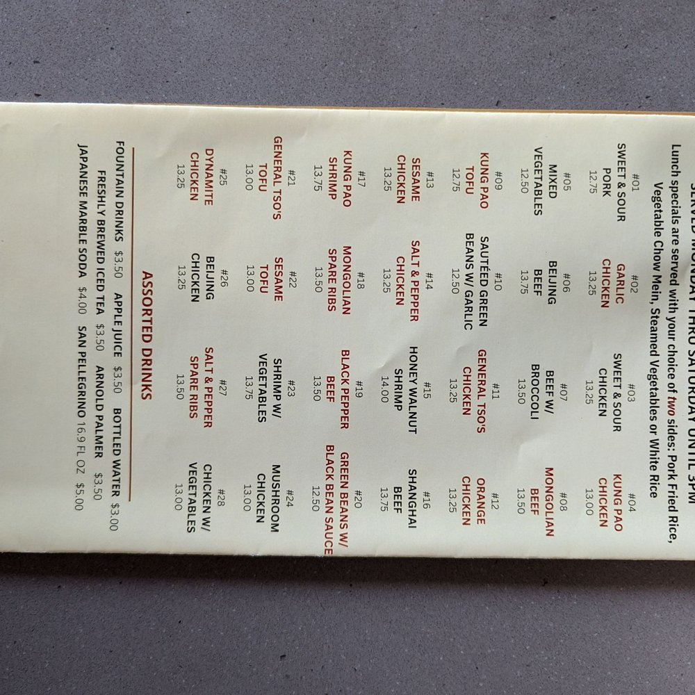The Wok - Menu - Chinese Near Me - Sacramento, California The Wok - Menu - Chinese Near Me - Sacramento, California