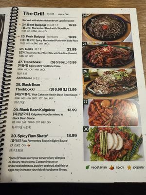 Menu photo 3 MDK Noodles Houston, TX Menu photo 3 MDK Noodles Houston, TX