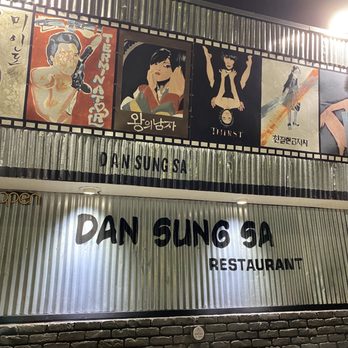 Dan Sung Sa - Outside - Korean Near Me - Oakland, California Dan Sung Sa - Outside - Korean Near Me - Oakland, California