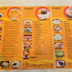 小方糖甜品