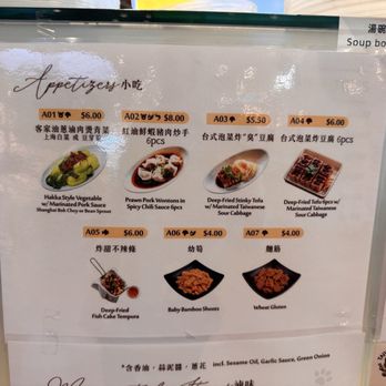Taiwan Bento 101 - A appetizer menu. - Taiwanese Near Me - Richmond, British Columbia Taiwan Bento 101 - A appetizer menu. - Taiwanese Near Me - Richmond, British Columbia