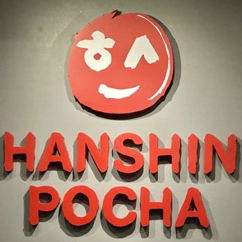 Hanshin Pocha - Korean Near Me - Rowland Heights, California