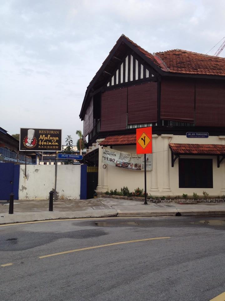 Restoran Malaya Hainan