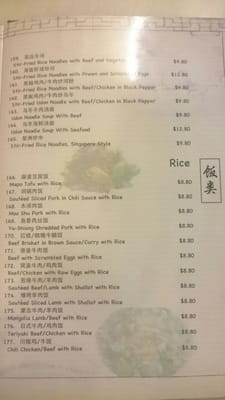 Menu photo 3 Chinese Dumpling and Noodle House Kensington, NSW