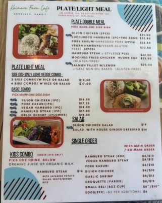 Menu photo 2 Kaimana Farm Cafe Honolulu, HI Menu photo 2 Kaimana Farm Cafe Honolulu, HI