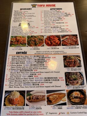 Menu photo 1 BBB Tofu House Orlando, FL