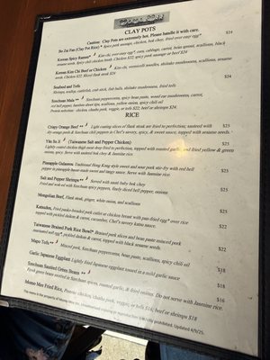 Menu photo 3 Momo Mee Milwaukee, WI