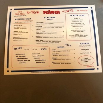 Rina - Menu - Middle Eastern Near Me - Atlanta, Georgia