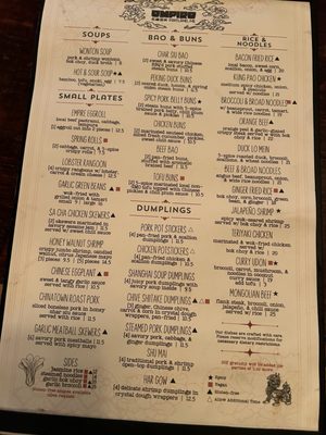 Menu photo 1 Empire Chinese Kitchen Portland, ME Menu photo 1 Empire Chinese Kitchen Portland, ME