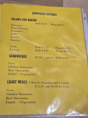 Menu photo 2 Jerusalem Kitchen Louisville, KY Menu photo 2 Jerusalem Kitchen Louisville, KY