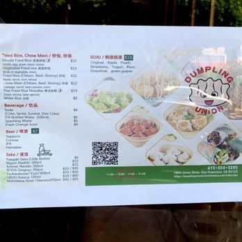 Dumpling Union - Menu - Asian Fusion Near Me - San Francisco, California Dumpling Union - Menu - Asian Fusion Near Me - San Francisco, California