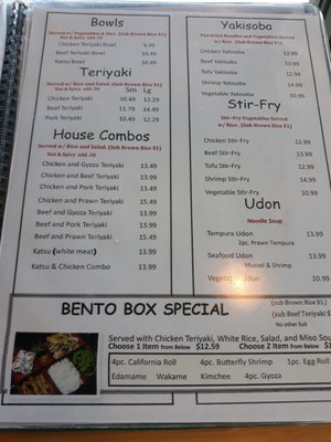 Menu photo 6 Oishii Teriyaki & Rolls Bellingham, WA Menu photo 6 Oishii Teriyaki & Rolls Bellingham, WA