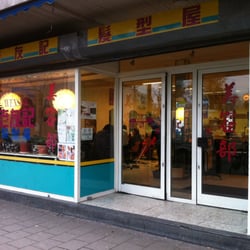 Wenson Kapsalon